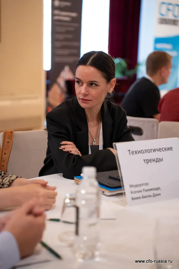 Ксения Рахимзаде<br />
эксперт по цифровой трансформации<br />
Вимм-Билль-Данн Рхимзаде.jpg