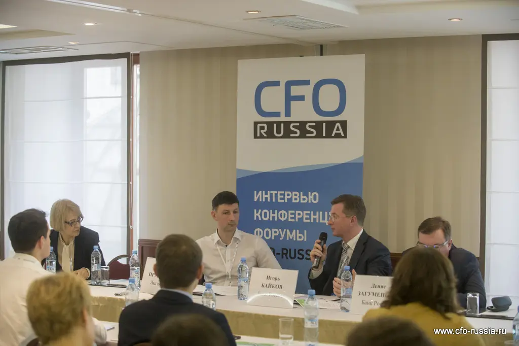 Седьмая конференция «Корпоративное казначейство: организация и развитие централизованного казначейства» ART_8132.JPG