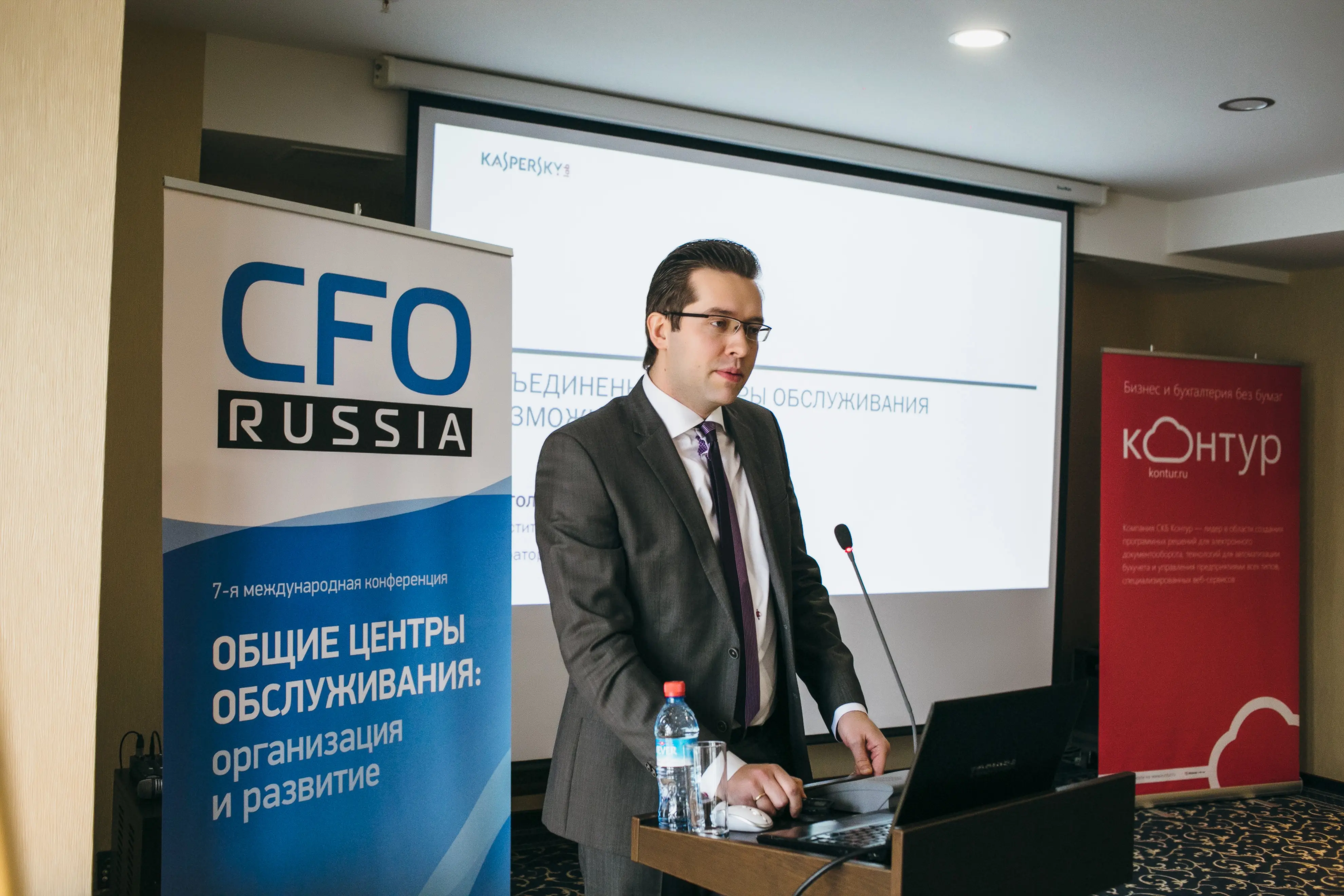 12.  Анатолий Голентовский, заместитель финансового директора Лаборатории Касперского 12.jpg