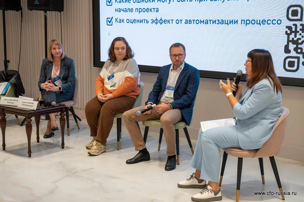 Как оценить эффект от автоматизации процессов?<br />
 _DSC5636.JPG