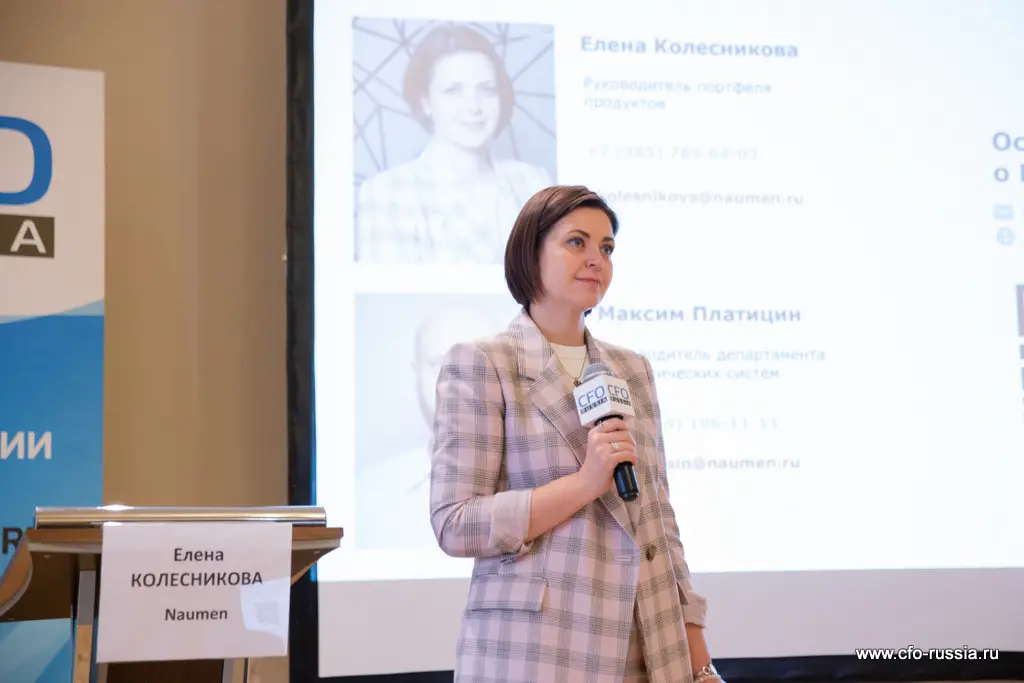 Елена Колесникова<br />
Руководитель портфеля продуктов<br />
Naumen _MG_9554 Колесникова.JPG