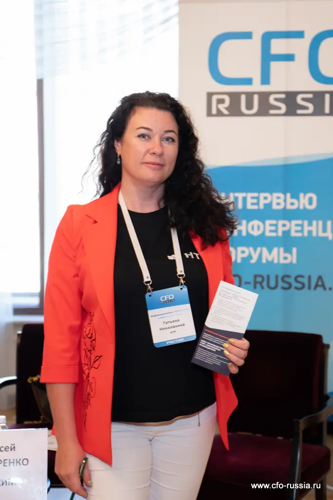 Седьмая конференция «Информационные технологии в промышленности» _NPY0549.jpg
