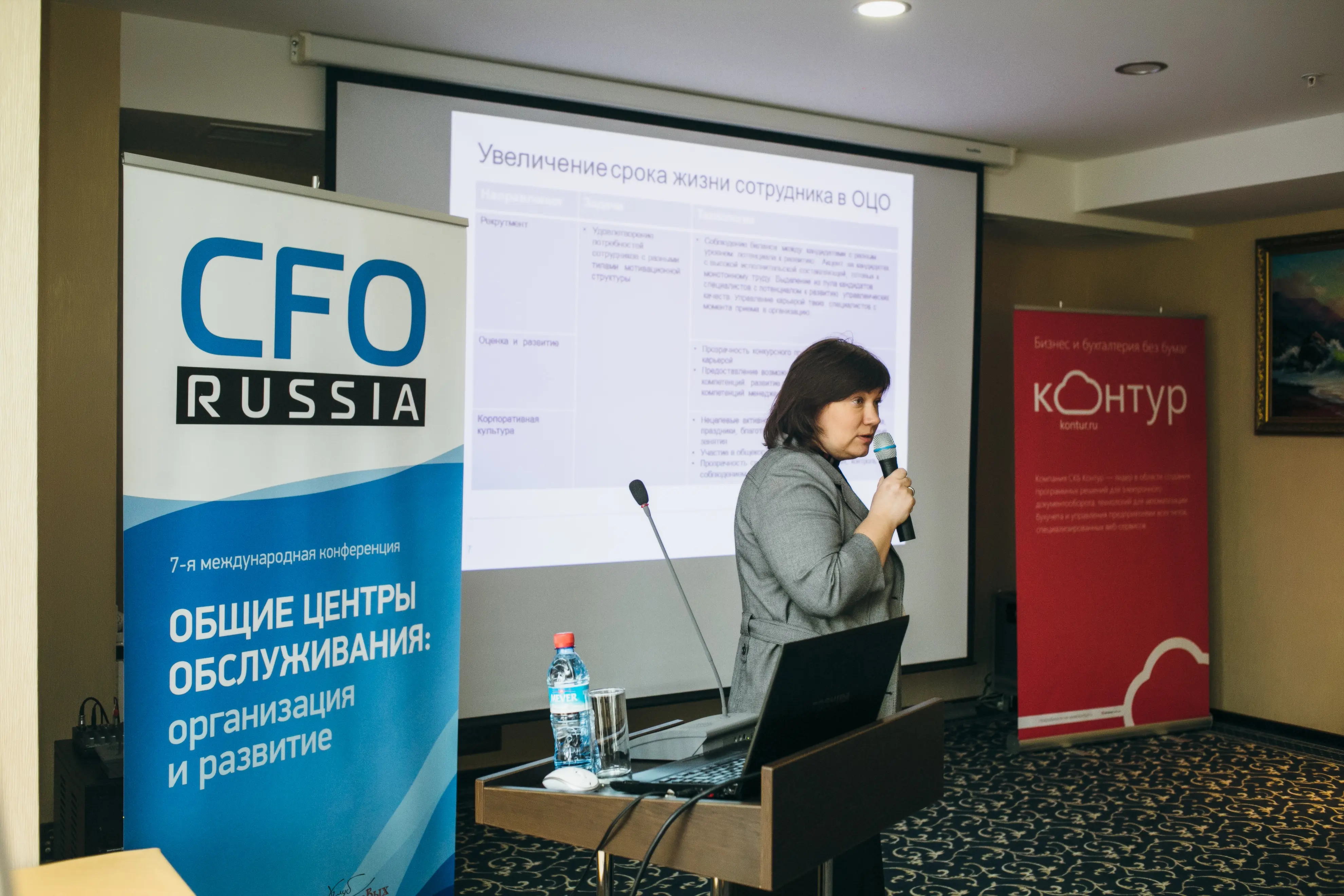 92. Екатерина Потапова, менеджер по работе с персоналом в TELE2 Россия 92.jpg