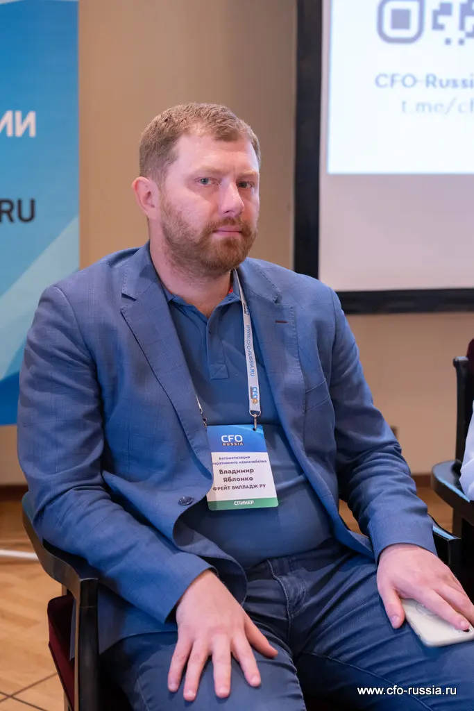Владимир Яблонко<br />
Директор департамента корпоративного финансирования<br />
ФРЕЙТ ВИЛЛАДЖ РУ NSA09363 Яблонко.JPG
