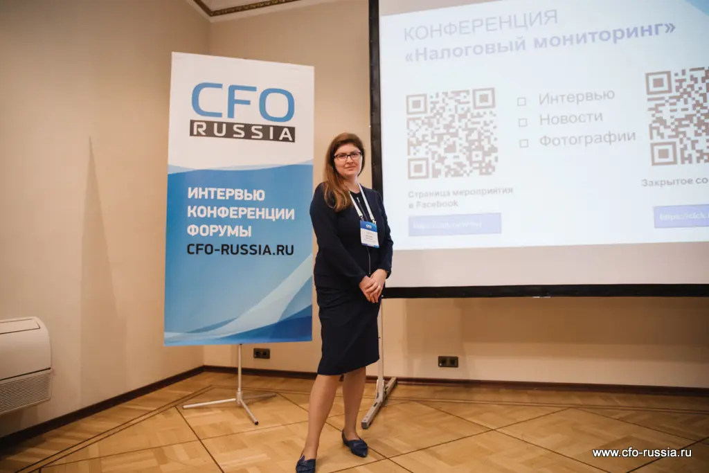 Конференция «Налоговый мониторинг» Q67A1140.jpg