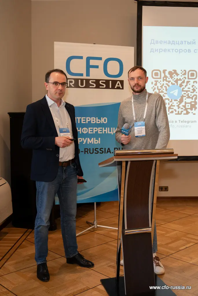 На конференции обсудили вопросы автоматизации финансовых процессов, взаимодействия с банками и управления взаимоотношениями с внешними клиентами, а также множество других актуальных тем _NPY1800.jpg