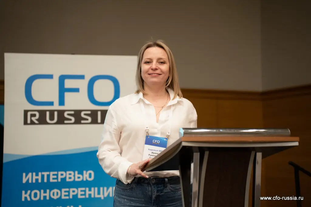 Ирина Румянцева, руководитель управления по трудовым отношениям, Ростелеком  0. Румянцева.jpg