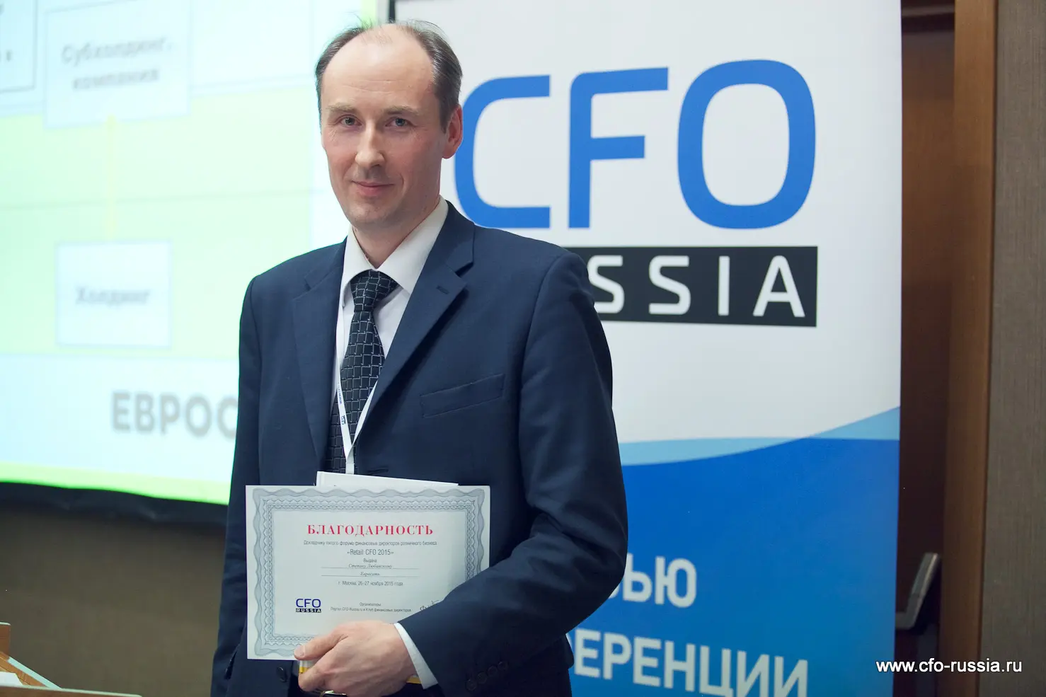 Степан Любавский, <br />
начальник отдела налогового планирования и контроля,<br />
Евросеть IMG_9235.jpg