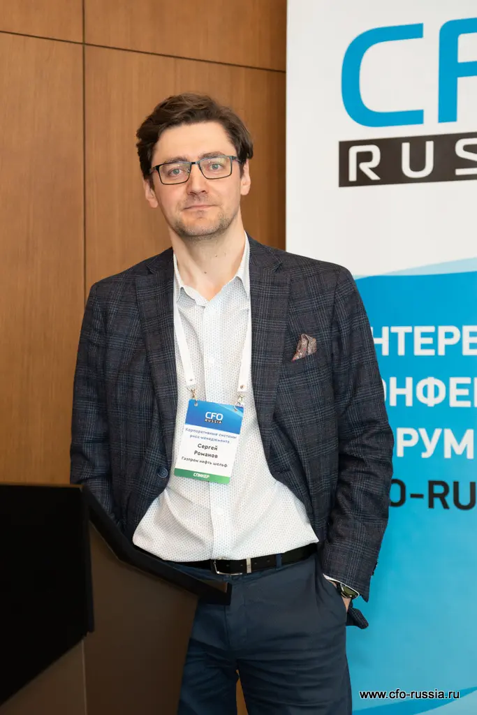 Сергей Романов<br />
Руководитель проекта по риск-менеджменту<br />
Газпром нефть шельф Романов2.jpg