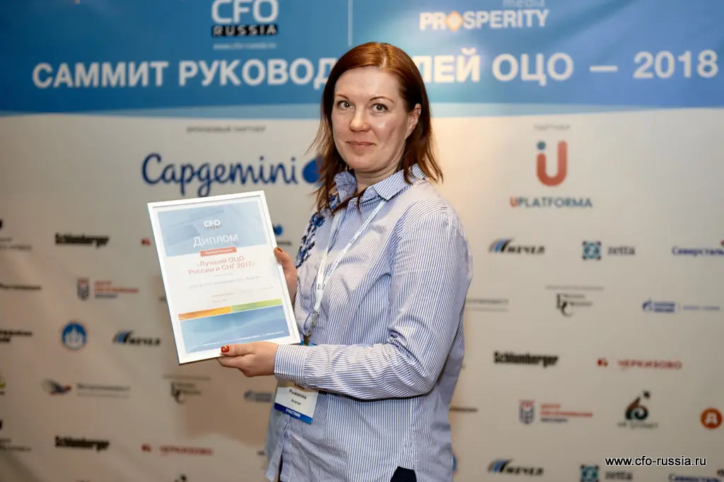 Елена Рыжакова<br />
Начальник управления<br />
Апатит <br />
Призер в номинации "Лучший ЭДО - 2017" SAM_0791.jpg