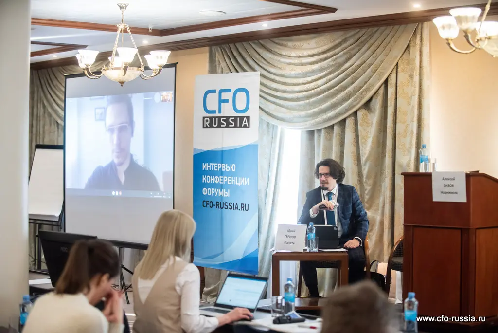 Пятая конференция «Информационные технологии в казначействе» ART_9967.jpg