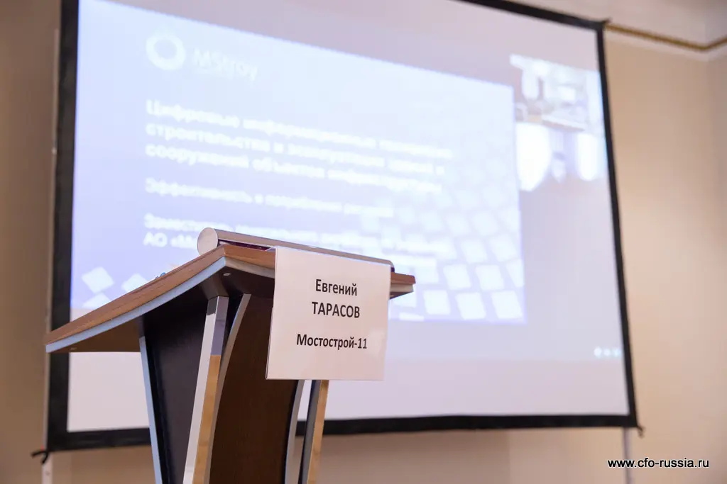 Евгений Тарасов<br />
Руководитель отдела цифровизации строительной деятельности<br />
Мостострой-11 _MG_9855Евгений Тарасов.JPG