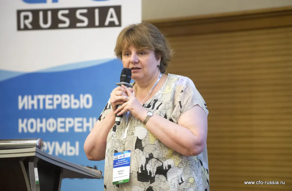 Наталья Ляшко<br />
Главный бухгалтер, руководитель департамента корпоративной отчетности и учета<br />
Российские коммунальные системы lyashko1.JPG