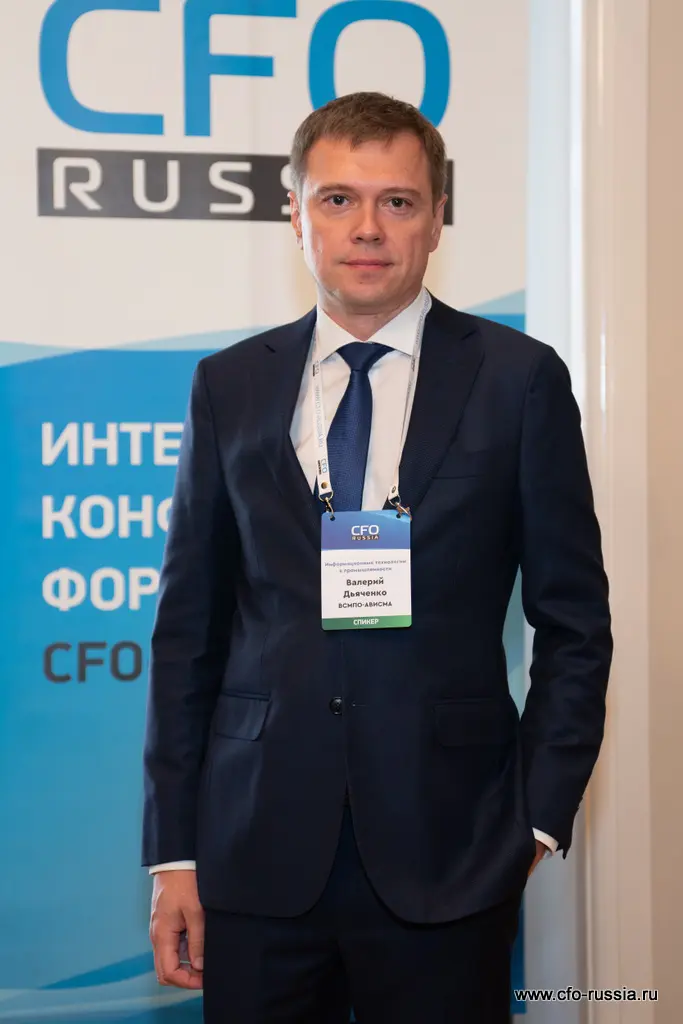 Валерий Дьяченко<br />
директор по информационным технологиям<br />
ВСМПО-АВИСМА Дьяченко.jpg