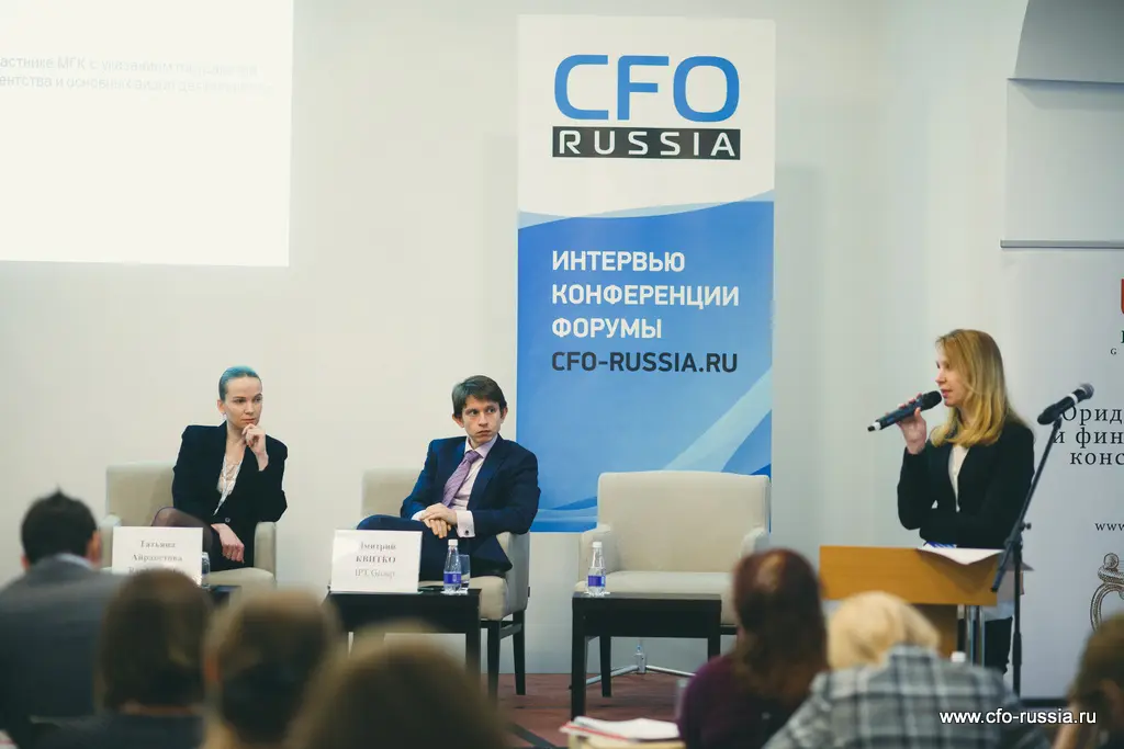 Десятый налоговый форум «Корпоративное налоговое планирование» IMG_8961.jpg