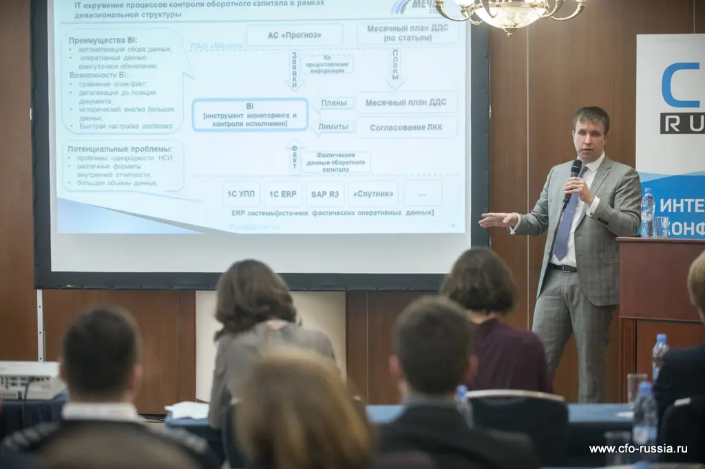 Андрей Жаков<br />
Директор финансового департамента<br />
УК Мечел-Сталь ART_5978.JPG