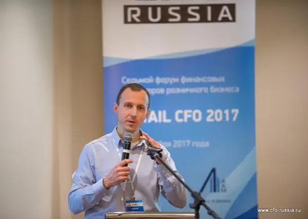5. Седьмая конференция «Общие центры обслуживания: организация и развитие», организованная порталом CFO-Russia.ru и Клубом финансовых директоров 5.jpg