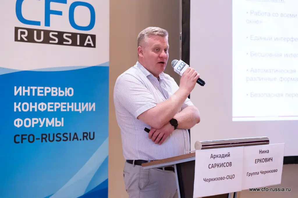 Аркадий Саркисов<br />
Руководитель отдела ЕРЦ<br />
Черкизово-ОЦО NSA09101 Саркисов.JPG