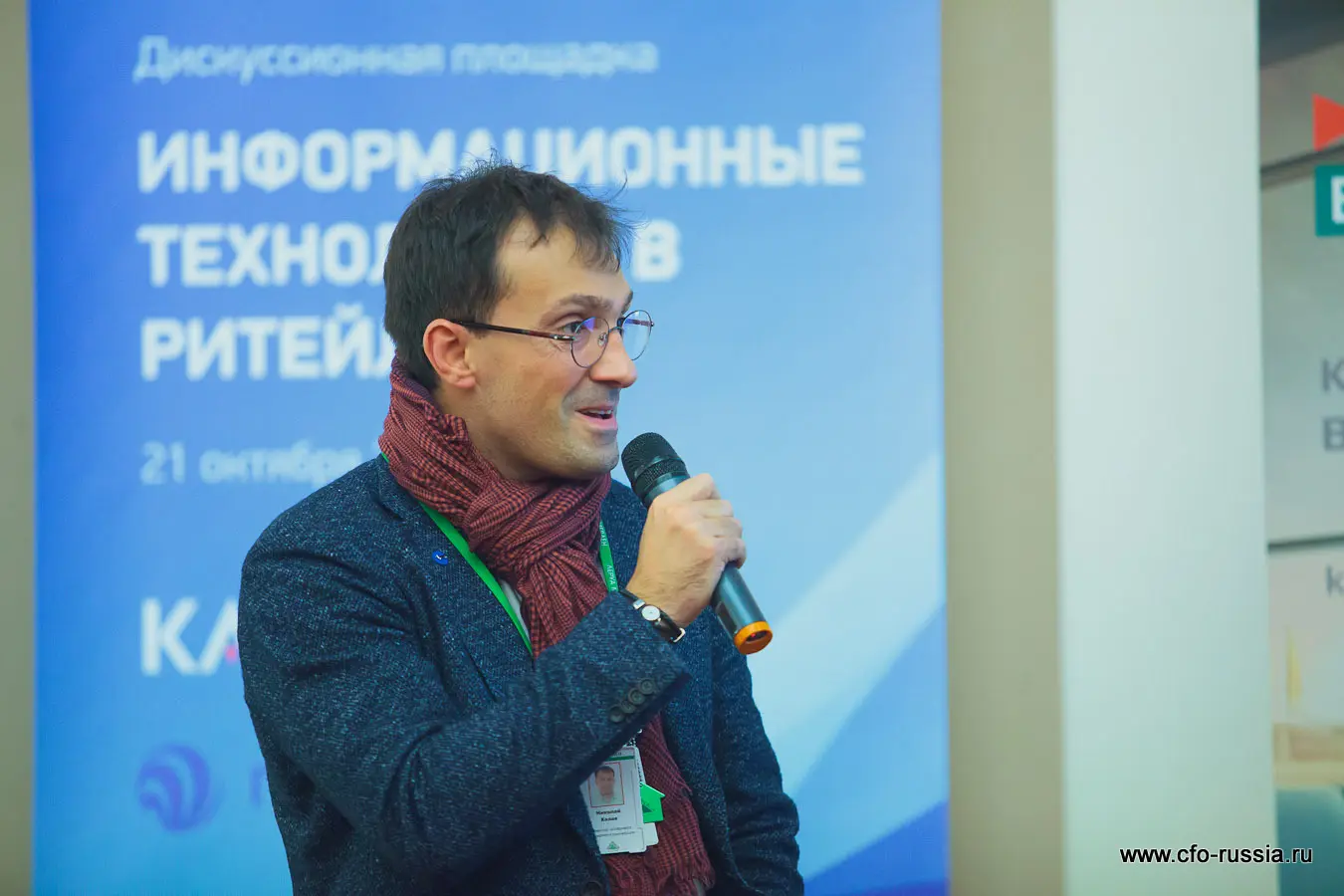 Николай Козак<br />
директор интернет и интернет-коммерции<br />
Леруа Мерлен  IMG_9496.jpg