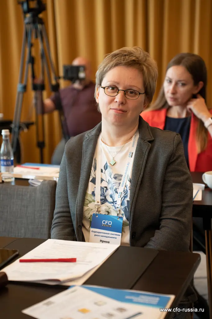 Семнадцатая конференция «Корпоративные системы риск-менеджмента» _NSA8366.jpg