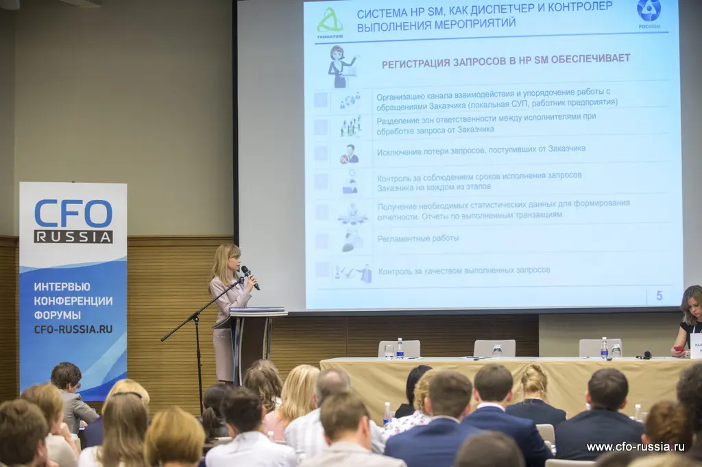 Восьмой форум «Внутренний и внешний электронный документооборот» ART_3206.JPG