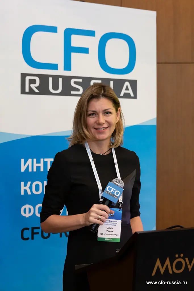 Ольга Утина<br />
Финансовый директор<br />
ЕЦД «Рево Чардж Рус» _MG_3656 Утина.jpg