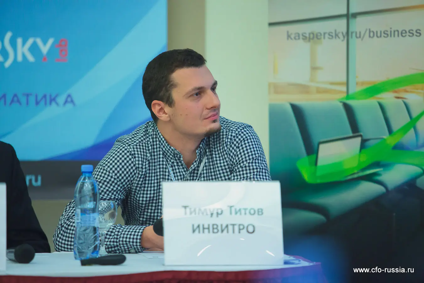 Тимур Титов<br />
глава департамента по развитию ИТ<br />
ИНВИТРО <br />
 IMG_9005.jpg