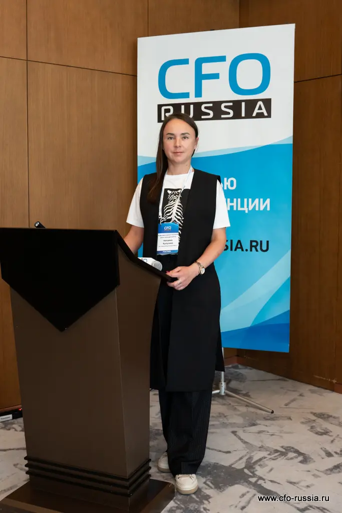 Семнадцатая конференция «Корпоративные системы риск-менеджмента» _NSA8533.jpg