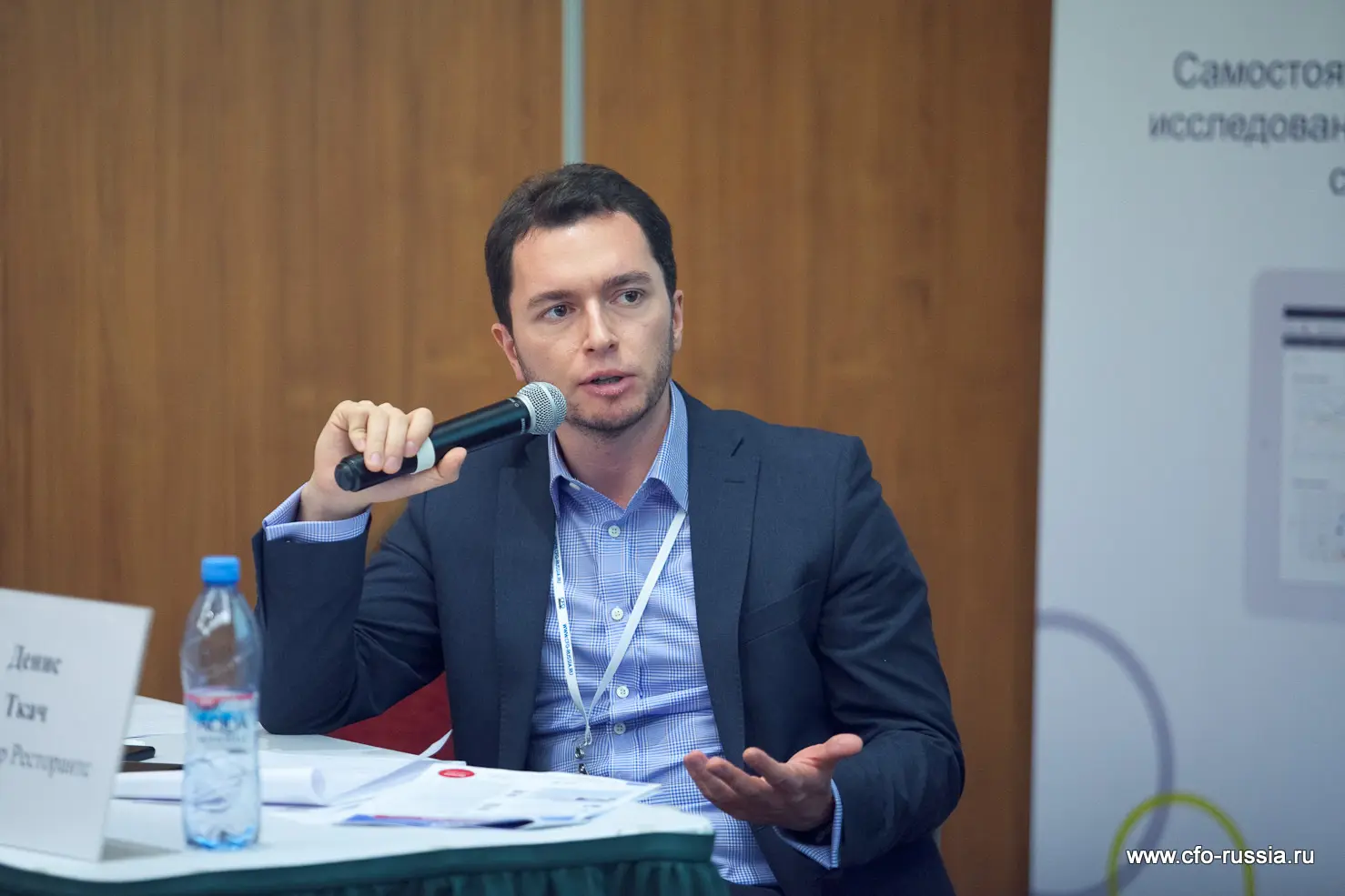 Денис Ткач,<br />
финансовый директор,<br />
Росинтер Ресторантс Холдинг IMG_8937.jpg