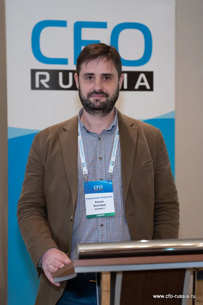 Роман Быстров<br />
Head of procurement direction<br />
ЮНИРЕСТ _NPY9421_Быстров.jpg