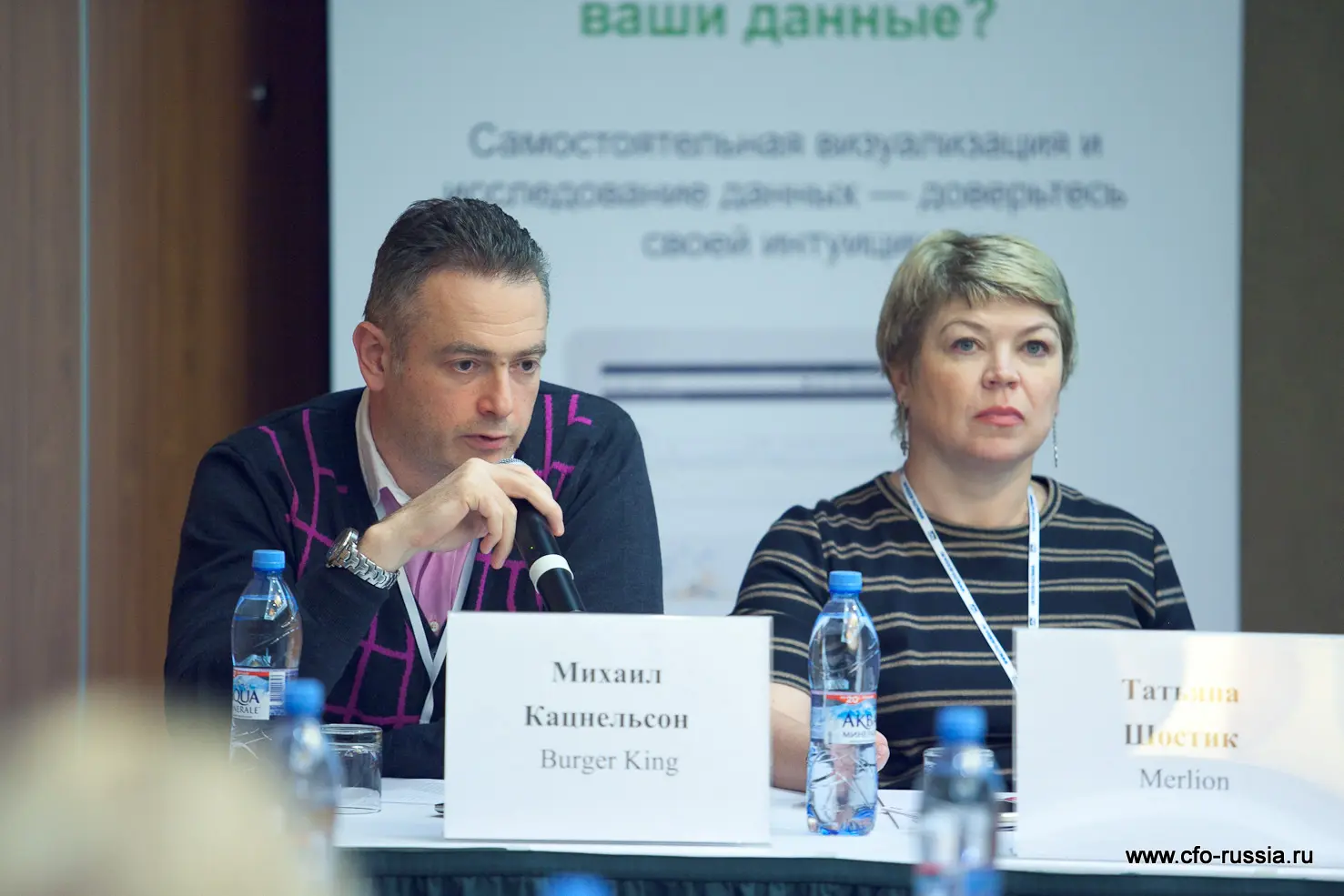 Михаил Кацнельсон, финансовый директор, Burger<br />
King Russia, и Татьяна Шостик, финансовый директор, MERLION IMG_0171.jpg