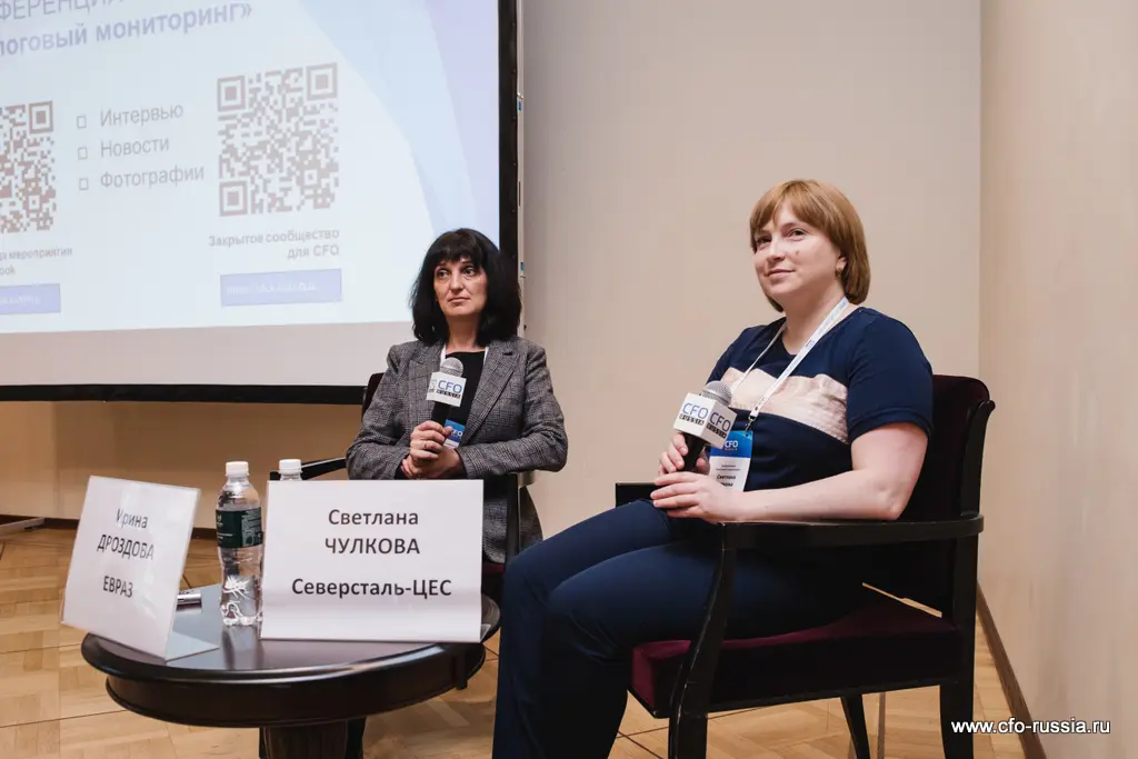 Ирина Дроздова, главный эксперт по налогообложению, ЕВРАЗ;<br />
Светлана Чулкова, руководитель управления «Налоги», Северсталь ЦЕС Q67A1126.jpg
