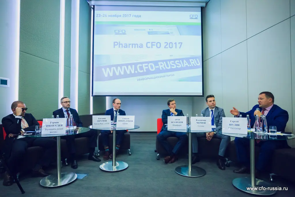 Шестой форум финансовых директоров фармацевтического бизнеса Pharma CFO 2017 IMG_1354.jpg