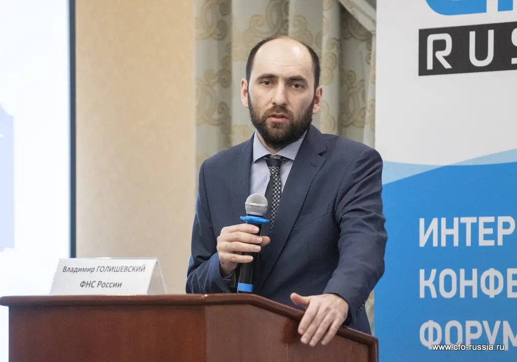 Владимир Голишевский<br />
Заместитель начальника управления стандартов и международного сотрудничества<br />
ФНС России ART_8387.JPG
