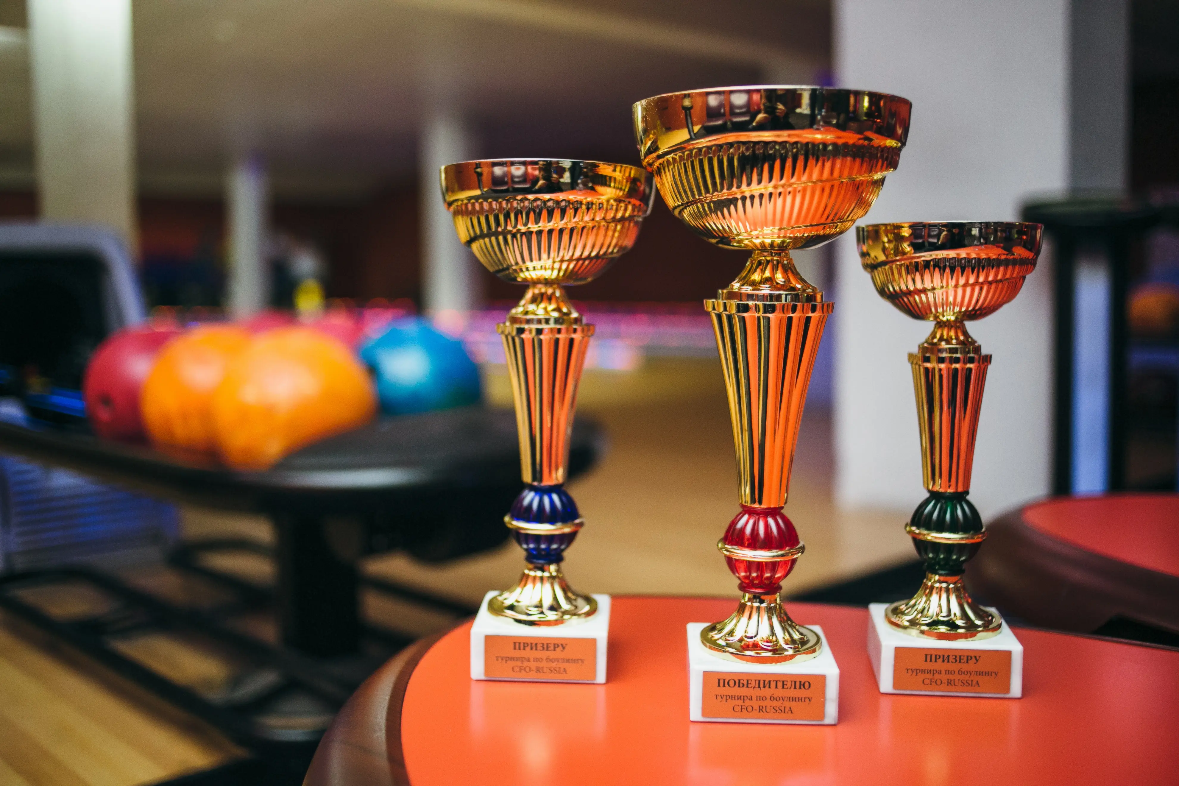 Турнир по боулингу среди руководителей ОЦО в рамках седьмой конференции «Общие центры обслуживания: организация и развитие» 147.jpg