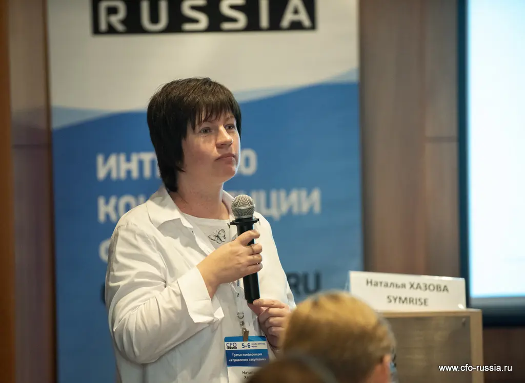 Наталья Хазова<br />
Директор департамента закупок и логистики<br />
SYMRISE<br />
 khazova (2).JPG