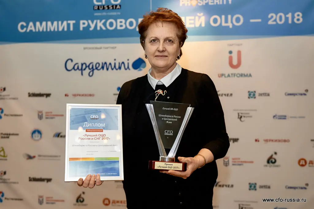 Светлана Колупаева<br />
Руководитель кадрового регионального центра группы компаний<br />
Шлюмберже в России и Центральной Азии<br />
Победитель в номинации "Лучший HR-ОЦО" SAM_0787.jpg