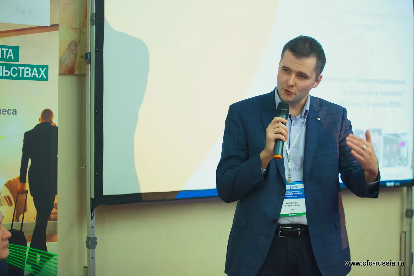 Александр Мехришвили<br />
директор по развитию<br />
Cofix<br />
 IMG_8718.jpg