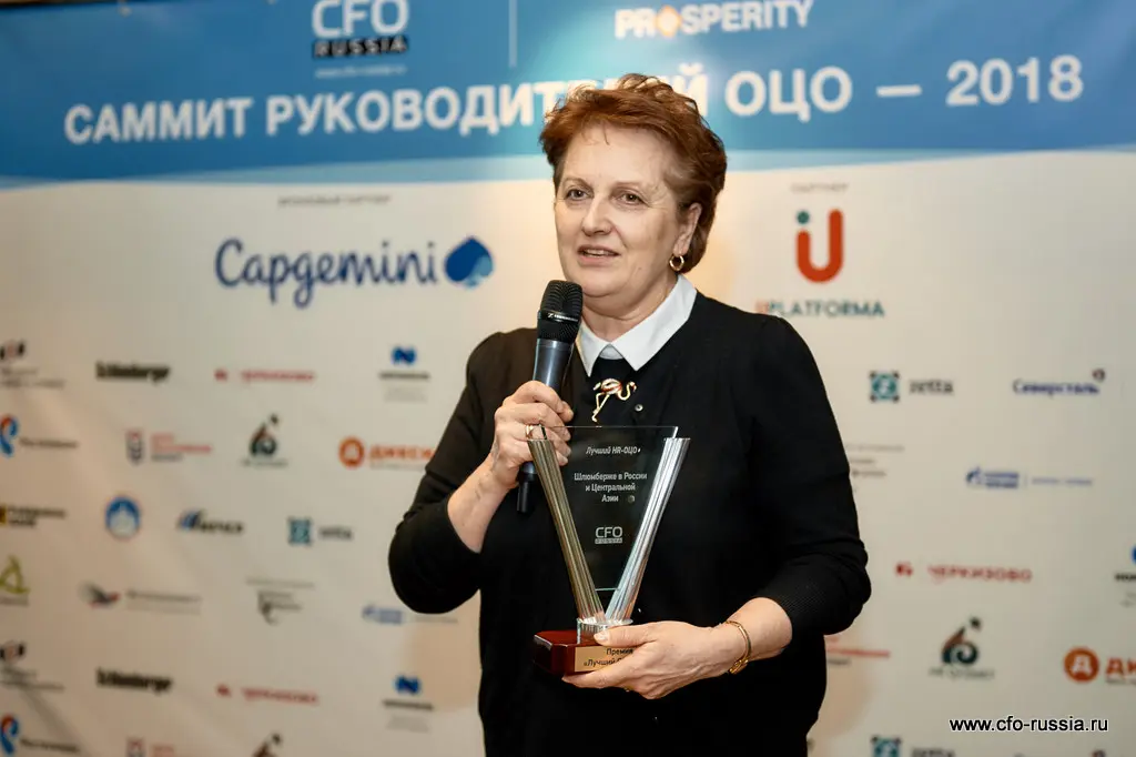 Светлана Колупаева<br />
Руководитель кадрового регионального центра группы компаний<br />
Шлюмберже в России и Центральной Азии<br />
Победитель в номинации "Лучший HR-ОЦО" SAM_0783.jpg