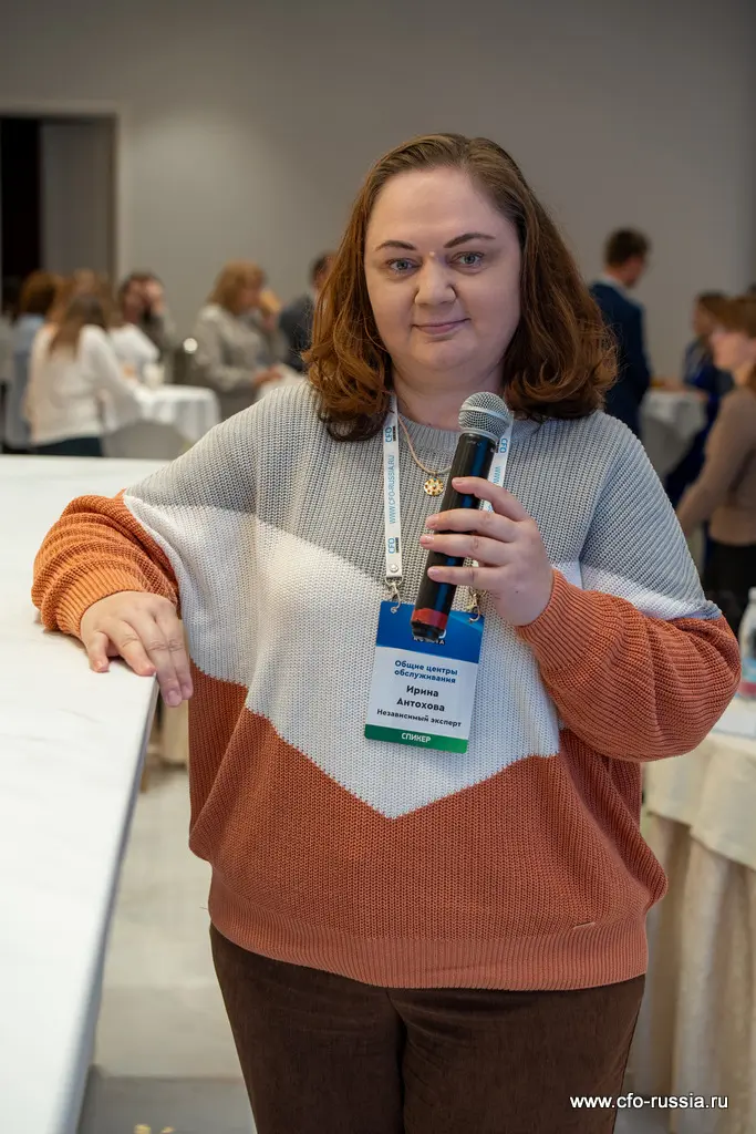 Ирина Антохова, независимый эксперт, рассказала про регулярное развитие и повышение квалификации сотрудников через индивидуальный план развития _DSC5960 Антохова.JPG