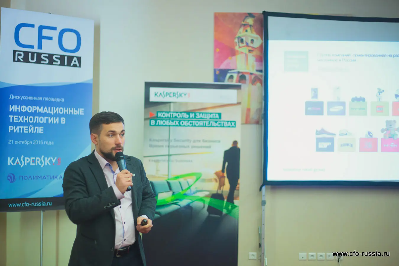 Роман Борисов<br />
финансовый директор<br />
Inventive Retail Group IMG_9392.jpg