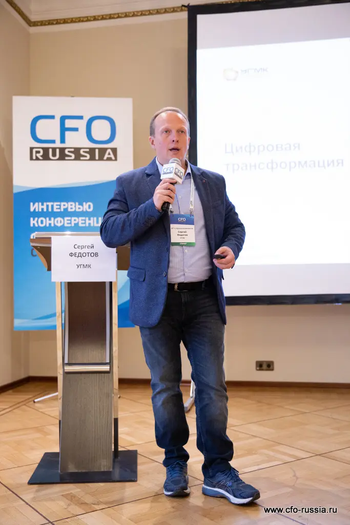 Сергей Федотов<br />
Начальник управления цифровой трансформации службы директора по трансформации<br />
УГМК _MG_9792 Федотов.JPG