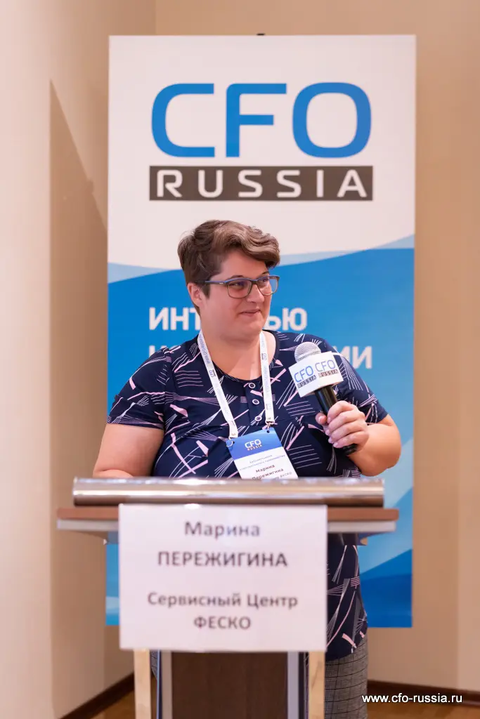 Марина Пережигина<br />
Руководитель группы НСИ<br />
Сервисный Центр ФЕСКО NSA09002 Пережигина.JPG