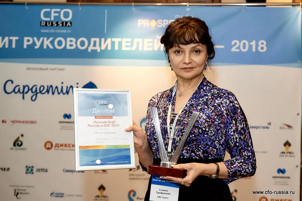 Галина Трофимова<br />
Начальник отдела кадров<br />
ТМС Групп SAM_0825.jpg