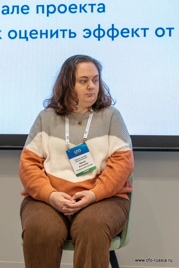 Ирина Антохова, независимый эксперт, поучаствовала в КРУГЛОМ СТОЛЕ: Максимальная автоматизация бизнес-процессов в ОЦО _DSC5589 Антохова.JPG