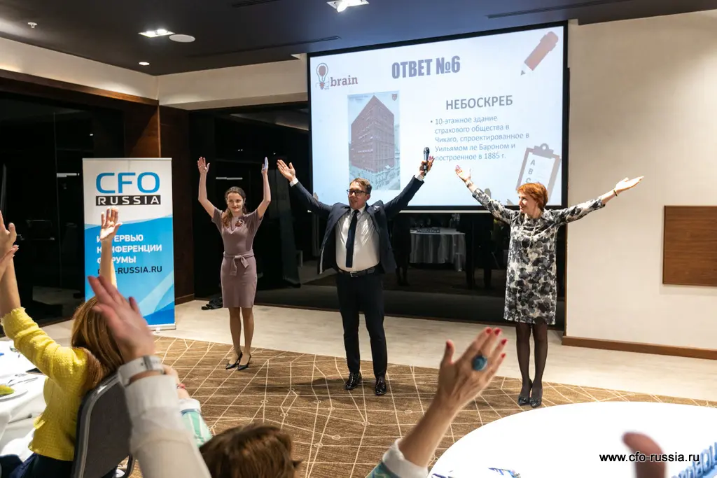 Двадцать третья конференция «Общие центры обслуживания: организация и развитие» 165-2I5A7802.jpg