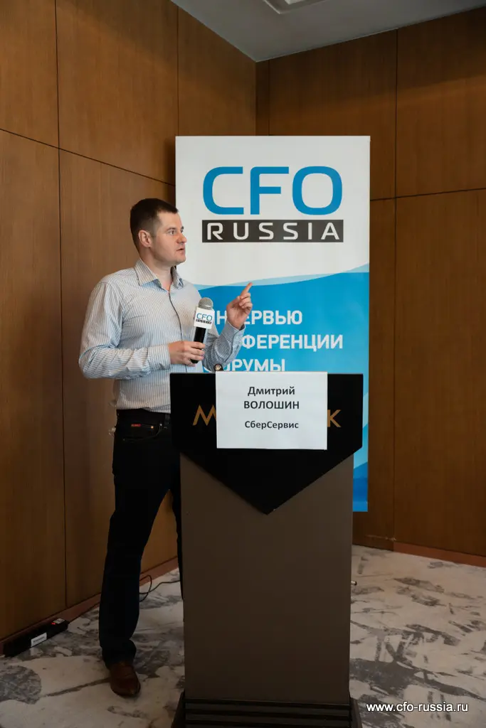 Дмитрий Волошин<br />
Руководитель направления оценки рисков<br />
СберСервис Волошин3.jpg