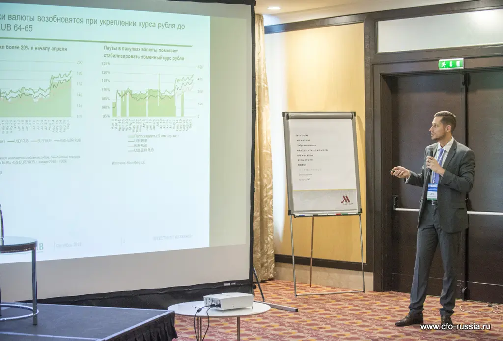 Сергей Коныгин<br />
Экономист<br />
Sberbank Investment Research ART_3097.JPG