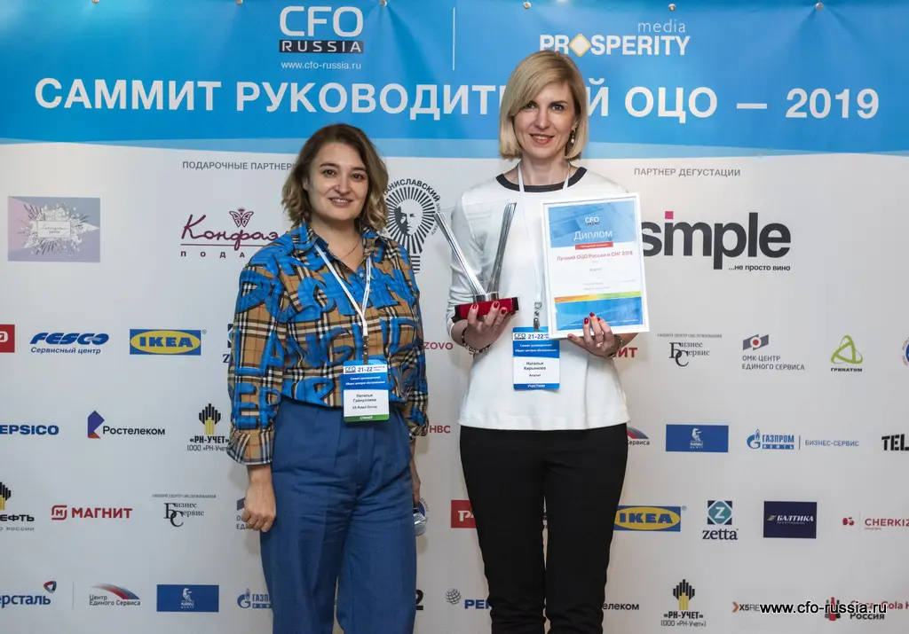 Наталья Гайнуллина, директор по финансовому учету и отчетности, Х5 Retail Group, и Наталья Кирьянова, заместитель директора департамента налогообложения "Апатит", победитель в номинации "Лучший ЭДО" ART_9535.JPG