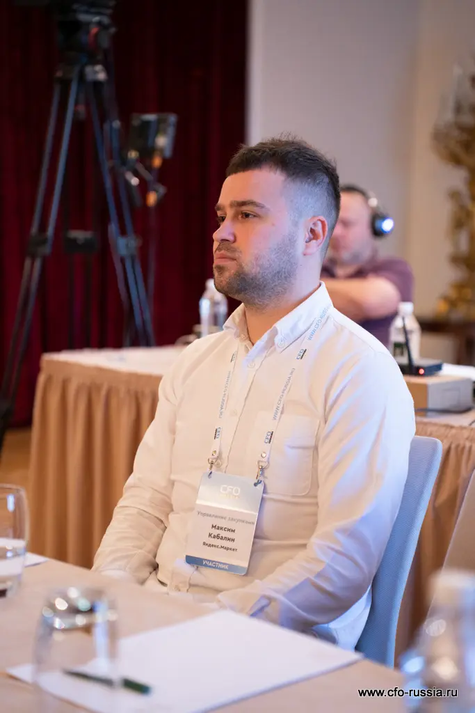 Одиннадцатая конференция «Управление закупками» _NPY9034.jpg